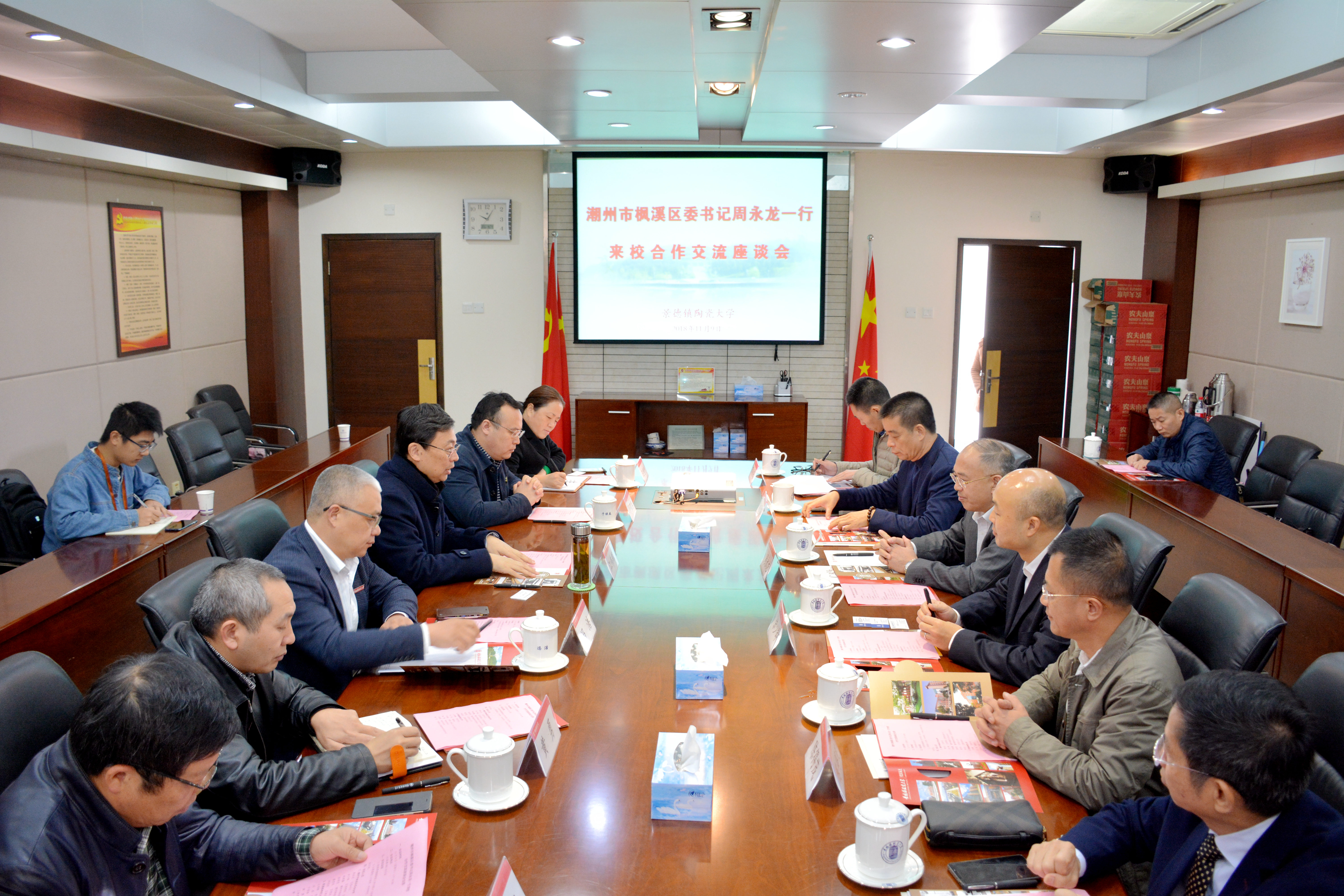 潮州市枫溪区一行来校进行合作交流